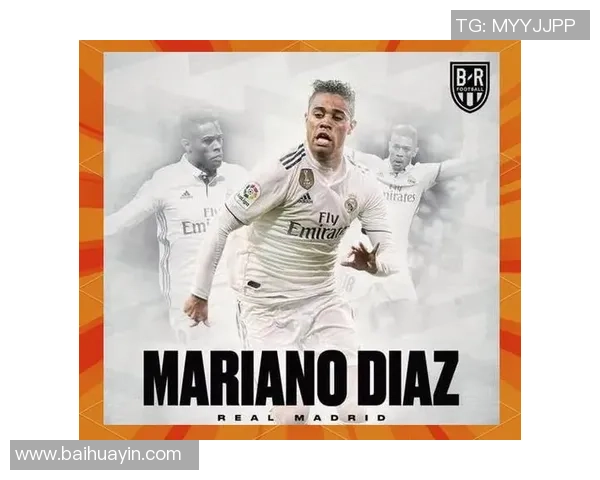 皇马新星马里亚诺的崛起与挑战：能否在球队中找到自己的位置