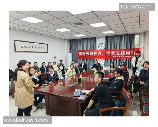 青海大学与山西大学的学术交流与合作前景探讨